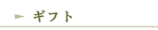 �M�t�g
