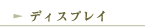 �f�B�X�v���C